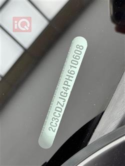 دۆج چالنجەر